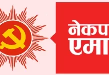 प्रतिनिधि सभा तर्फ समानूपातिकमा कुन दलले पाए कति मत
