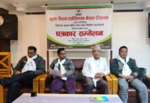 मंसिर २४ गते पोखरामा जिफान साँझ हुने