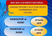 बिहीबारदेखि पोखरामा वाईवाई गण्डकी प्रदेश छनौंट क्रिकेट हुँदै