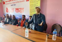 नेकपा एककिृत समाजवादी कास्कीले गर्यो मन्त्री गुरुङलाई स्वागत