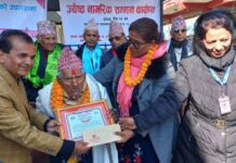 जेष्ठनागरिक दिवसका अवसरमा १०४ बर्षीय दाहाल सम्मानित