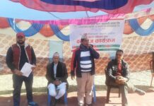 आदर्श सहकारीको प्रशिक्षण मुलक वनभोज कार्यक्रम