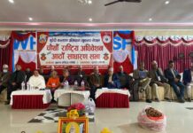 मुलुक भरिका सुवेदीहरु पोखरामा, प्रतिष्ठानलाई सवल वनाउन दिनको एक रुपयाँ दान गरौ ः डा. सुवेदी