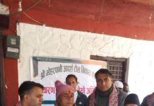 श्री मोहरपानी आदर्श टोल बिकास संस्थाको अधिवेसन सम्पन्न , अध्यक्षमा पुनः सिग्देल