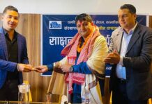 चलचित्र पत्रकार संघ कास्कीका संस्थापक उपाध्यक्ष घायललाई संघको सम्मान