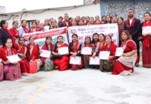 पोखरा १५ मा महिला सशक्तीकरण एवं क्षमता अभिवृद्धि कार्यक्रम