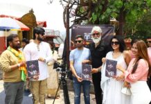 चलचित्र “कडी” को पोखरामा शुभ मुहूर्त