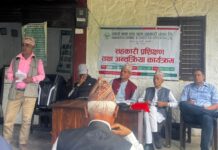 आदर्श सहकारीको प्रशिक्षण तथा अन्तरक्रिया कार्यक्रम सम्पन्न