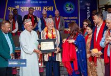 पत्रकार महासंघको साधारण सभाका अवसरमा पत्रकारलाई सम्मान