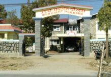 पोखराको घना वस्ती भएको ठाँउमा प्रहरीले निर्माण गर्न लागेको पेट्रोल पम्प निर्माण रोक्न अदालतको अन्तरिम आदेश