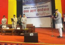 गण्डकीका मुख्यमन्त्री सुरेन्द्र पाण्डेले लिए सपथ, तिन सदस्यीय मन्त्रीमण्डल विस्तार