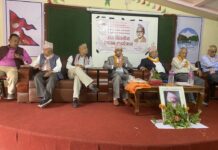 पोखरामा पुष्पलालका योगदानको चर्चा