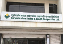 कास्कीमा सहकारी ठगीको डरलाग्दो तस्वीर,७ वटा सहकारीमा सर्वसाधारणको ४ अर्व ६० करोड भन्दा वढि जोखिममा