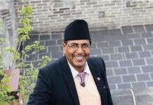 गण्डकी प्रदेश अध्यक्ष वराल केन्द्रिय सचिवमा निर्वाचित