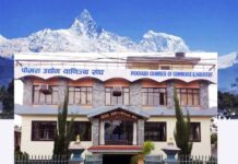 पोखरा उद्योग वाणिज्य संघको महाधिवेसन भाद्र २८ र २९ गते , अध्यक्षमा कार्की र पोख्रेल विच प्रतिष्प्रर्धा हुने,अधिकांश पदाधिकारी पोख्रेलको साथमा