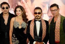 नेपाली चलचित्र ‘बर एण्ड बधु’ को “ग्रान्ड रेड कार्पेट प्रीमियर शो“ पोखरामा