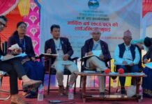 पोखरा २०मा सार्वजनिक सुनुवाई कार्यक्रम सम्पन्न