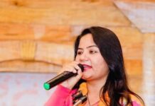 गण्डकी प्रदेशको प्रेस रजिष्टारमा बिमला भण्डारी नियुक्त