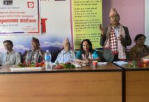 नेकपा एकिकृत समाजवादी कास्कीद्धारा १० औ महाधिवेसनमा निर्वाचित नेताहरुलाई बधाई ज्ञापन