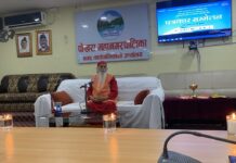 पोखरा रंगशालामा मंसीर १५ गते निशुल्क ध्यान शिविर हुने