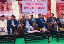 कर दिवसका अवसरमा पोखरामा वढि कर वुझाउने करदातालाइ सम्मान,टेम्पल ट्रि रिसोर्टले वुझायो करिव २ करोड राजश्व