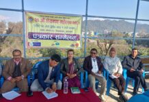 लेखनाथ महोत्सव पौष १८ देखि माघ १ सम्म, तयारी पुरा