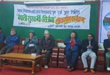 सञ्चारकर्मी एंव लेखक पुर्जाको ‘नेपाली सुरकर्मी र सिर्जना’ पुस्तकको लोकार्पण