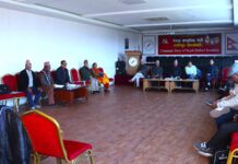 एकीकृत समाजवादीका केन्द्रीय नेताहरूको जिम्मेवारी बाँडफाँड, अपानी मार्फत सार्वजनिक गरिने