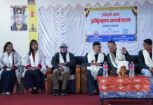 ह्योल्मो भाषा प्रशिक्षण तालिम सम्पन्न , ३० जना सहभागी