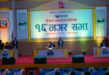 विभिन्न प्रस्तावहरु परित गर्दै सकियो पोखरा महानगरपालिकाको नगर सभा