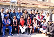 प्रेस सेन्टर कास्कीको अधिवेशन पुस २७ मा हुने