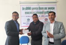 सूचना तथा प्रसारण विभागको घुम्ती सेवा शिविर पोखरामा