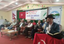 विभिन्न निर्णय गर्दै नेकपा एस गण्डकीको वैठक सम्पन्न