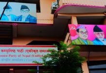 नेकपा एसले ७७ वटै जिल्ला प्रशासन र मुख्यमन्त्रीहरुलाई वुझायो ज्ञापन पत्र