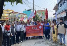 सरकारलाई खवरदारी गर्न पोखरामा एकिकृत समाजवादीको विरोध सभा