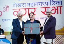 पोखरा महानगरपालिकाले ल्यायो गत वर्षको भन्दा ठूलो आकारको वजेट,आन्तरिक आयवाट ५ अर्व वढि संकलन गर्ने लक्ष