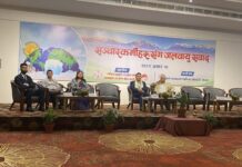 सञ्चारकर्मीहरुसंग जलवायु संवाद कार्यक्रम पोखरामा सम्पन्न