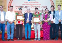 पोखरा महानगरपालिकाद्धारा कृषक तथा कृषक समूहलाई सम्मान,पौडेल र बस्ताकोटी वने महानगर उत्कृष्ठ कृषक