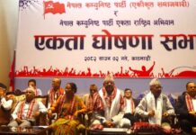 नेता गौतमलाई समाजवादीमा भव्य स्वागत, नेपाल र खनालले गरे अंकमाल , लाखौ जनता गोलवन्द हुने गौतमको दावी