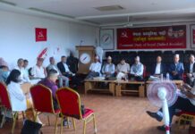 नेकपा एसमा बामदेव गौतम सहितका नेताहरुलाई तोकियो जिम्वेवारी