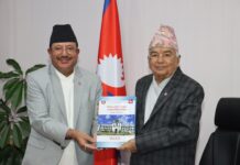 निर्वाचन आयोगद्धारा राष्ट्रपति समक्ष वार्षक प्रतिवेदन पेस