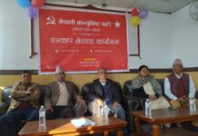 मंसीर १४ गते पोखरामा नेपाली कम्युनिष्ट पार्टीको सन्देश सभा हुने,प्रचण्ड र माधव नेपालले संवोधन गर्ने