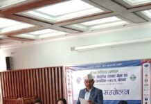 राष्ट्रिय औद्योगिक ब्यापार मेला मंसीर १७ देखि, मेला अवधि ५ दिन मात्रै