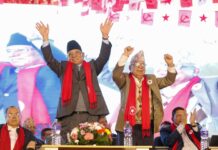 पोखरामा आज नेकपाको सन्देश सभा हुँदै