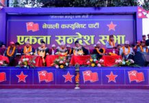 नेपाली कम्युनिष्ट पार्टीको पोखरामा बृहत सन्देश सभा चुनाव जित्नका लागि मात्रै आफुहरुको एकता हैन, राष्ट्र बचाउनका लागि ः प्रचण्ड, नेपाली कम्युनिष्ट पार्टिमा उर्लेको जनलहरलाई कुनै तागतले रोक्न सक्दैन ः नेपाल