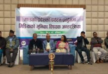 गण्डकी प्रदेशको पर्यटन प्रवर्धनमा मिडियाको भूमिका महत्वपूर्ण