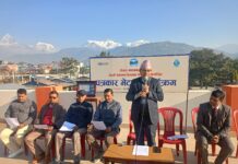 पोखरा महानगरपालिकाले पौष २ गते स्थापना दिवस मनाउने, स्वदेशी तथा विदेशी नगरका प्रमुखलाई निम्ता, उत्कृष्टलाई सम्मान