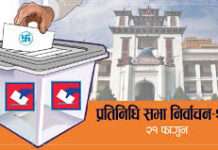 यो निर्वाचन केवल एउटा प्रक्रिया मात्रै हैन , मुलुक वनाउने महाअभियान हो त्यसैले मतदाता जिम्वेवार वनौ