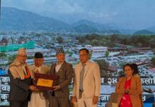 पोखरा महानगरपालिका उत्कृष्ट नगरपालिका अवार्डवाट सम्मानित