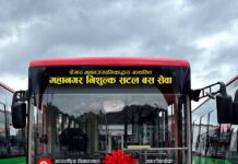 पोखरा महानगरपालिकाको पहलमा पोखरा बिमानस्थलवाट निशुल्क इलेक्ट्रिक सटल बस सञ्चालन हुने